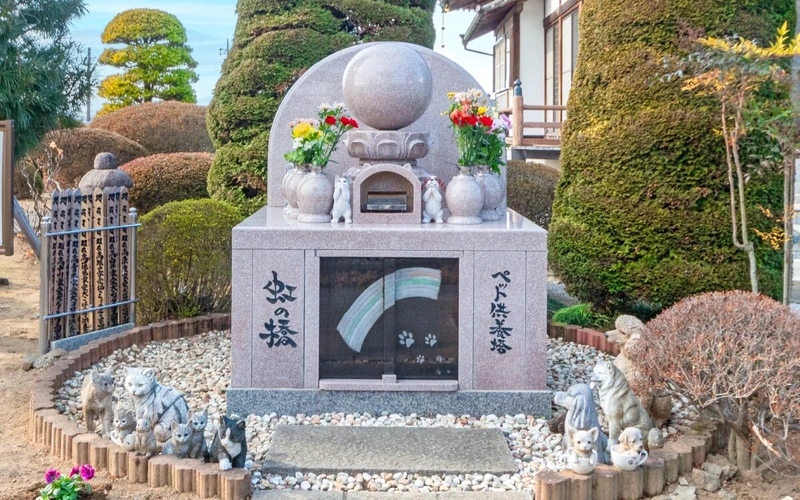 邑楽郡板倉町 実相寺 永代供養墓・樹木葬