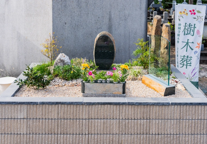 土佐潮江庭園・妙國寺樹木葬 蓮台エリア