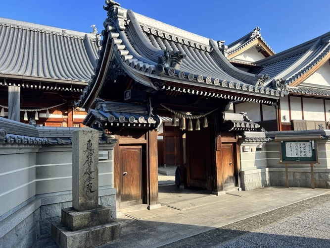 山門
