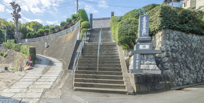 横須賀市 妙栄寺 永代供養墓