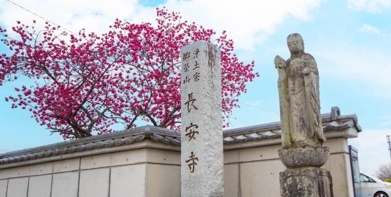 山門