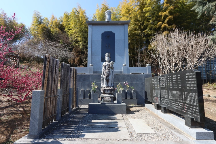 座間市 個別式樹木葬墓地 龍洞院 