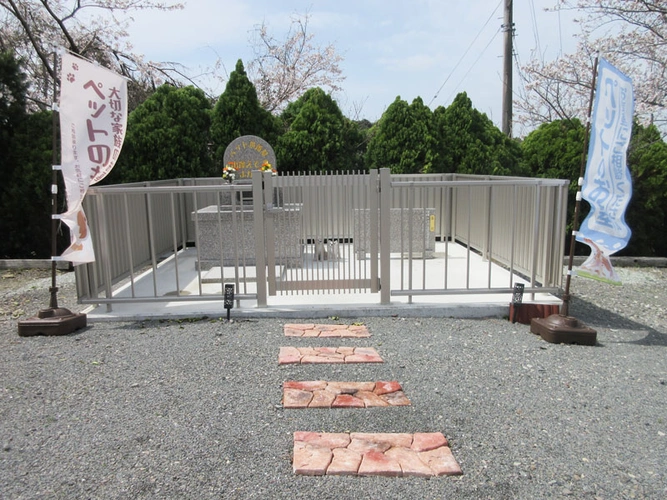  早岐霊苑