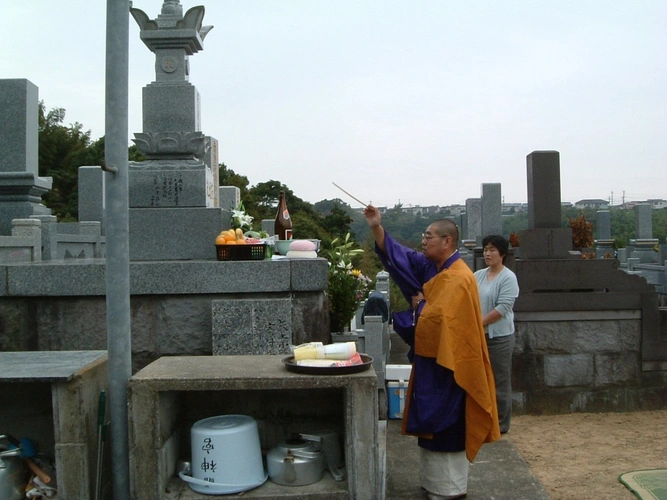 矢上霊苑 