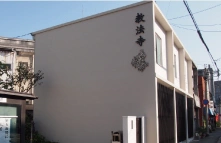 下関市 教法寺墓地