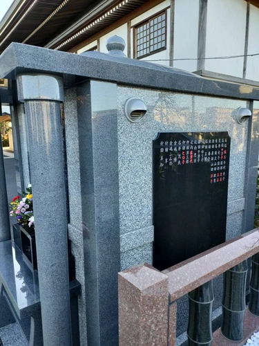 清勝院 樹木葬～月庭～ 合同供養墓～令徳廟～ 