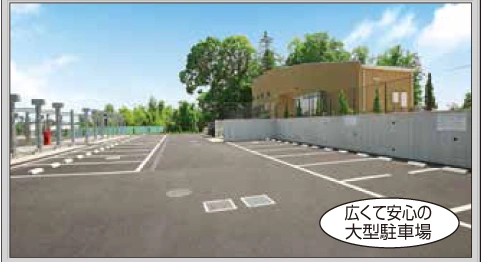 やすらぎ聖地霊園 永代供養墓 