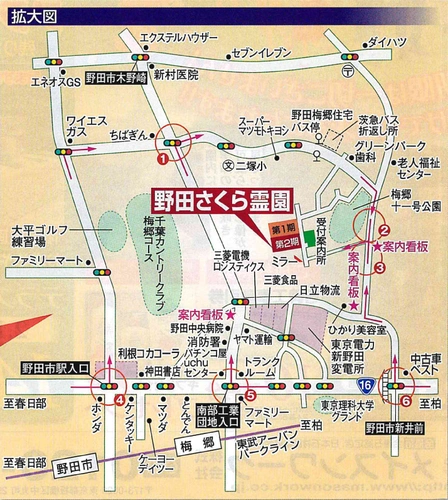 野田さくら霊園 樹木葬 永代供養墓 