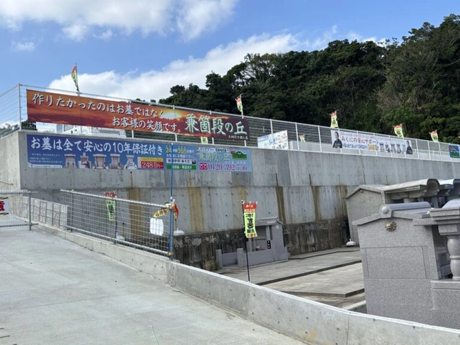 沖縄県の全ての市 兼箇段パーク・ステージ