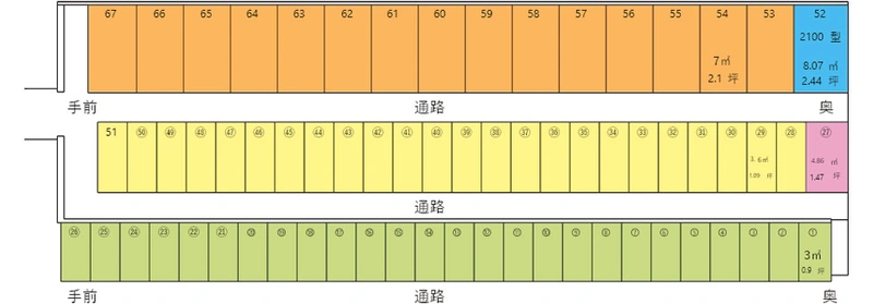 兼箇段パーク・ステージ 