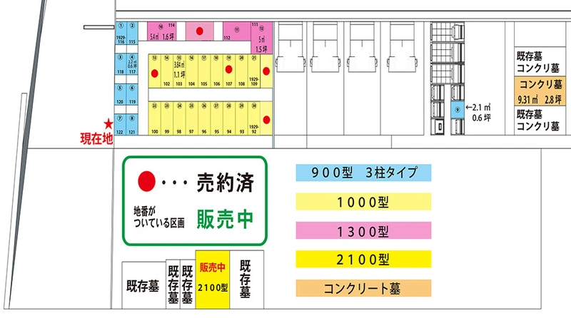 兼箇段パーク・ステージ 