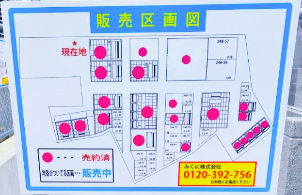 沖縄県の全ての市 楚辺ヒルトップ