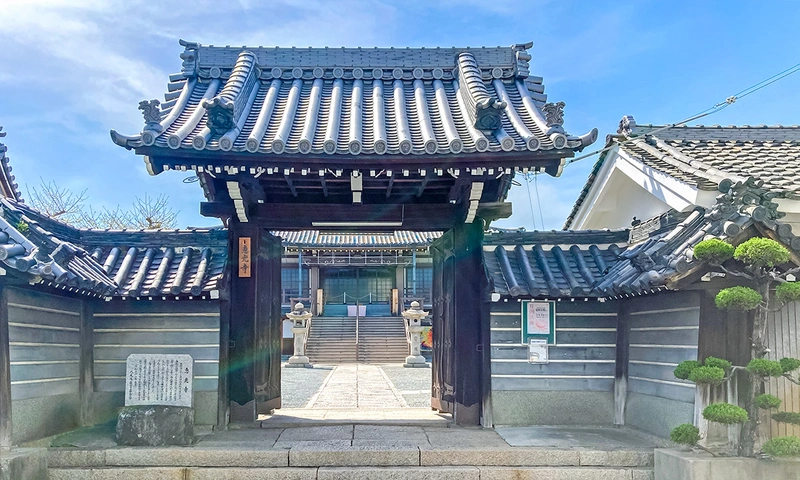 恵光寺 