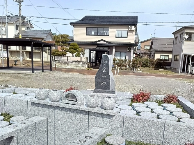 見附市 見附念輝樹木葬墓地