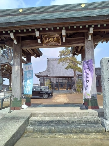 見附市 見附念輝樹木葬墓地