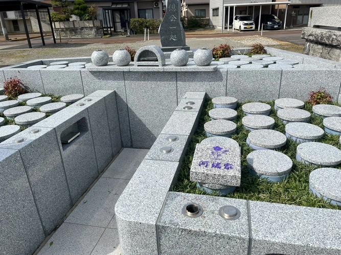 4霊区画