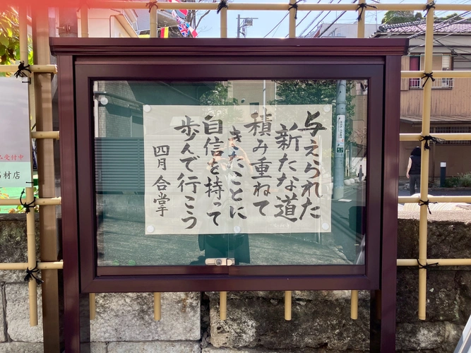 恵比寿　陽だまりガーデン 