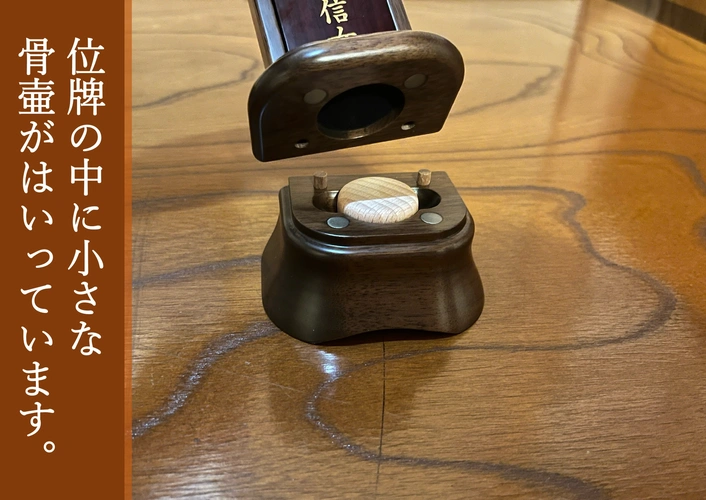 墓⽯を置かない「位牌型のお墓」⻑栄寺