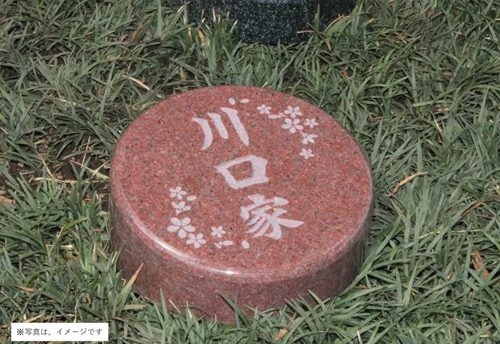 優［ゆう］区画 1名～の写真1