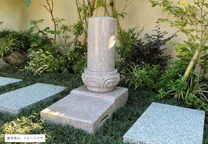 絆［きずな］区画 4名～の写真1