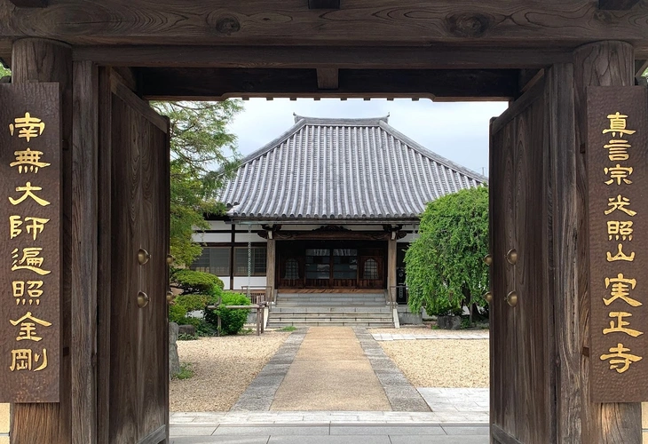 川口市 実正寺樹木葬「光照樹園」
