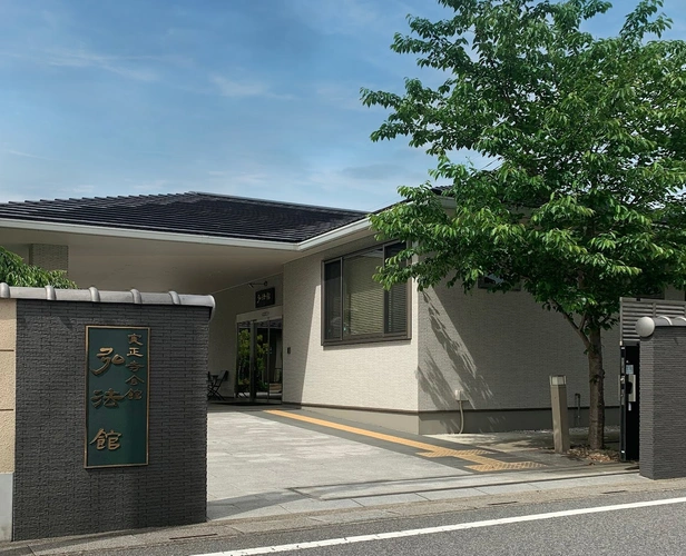 実正寺樹木葬「光照樹園」 
