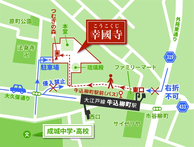 つむぎの森・幸國寺樹木葬 マップ