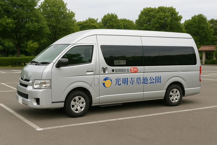 送迎バス