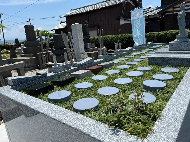 樹木葬区画