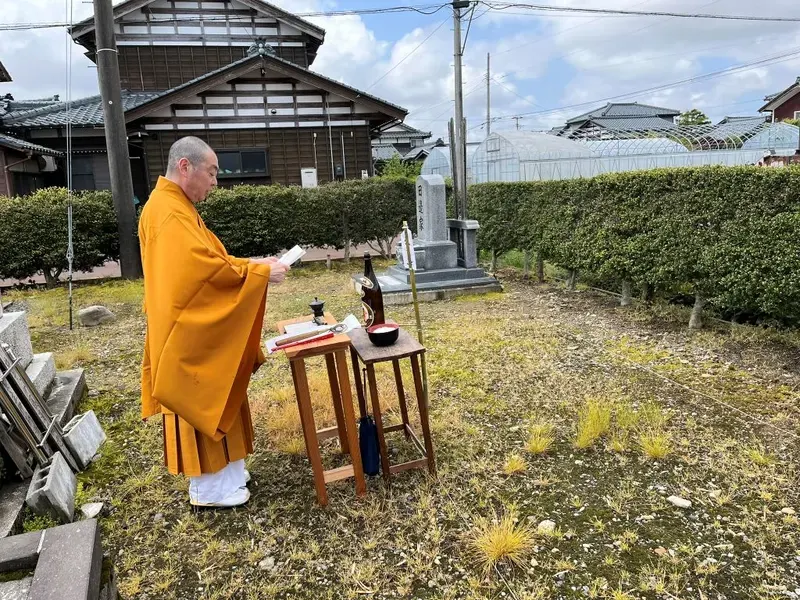 地鎮祭