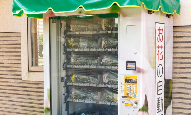 売店