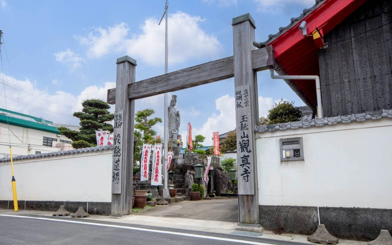 山門