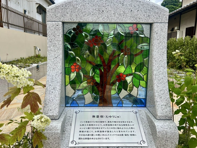 無憂樹ステンドグラス
