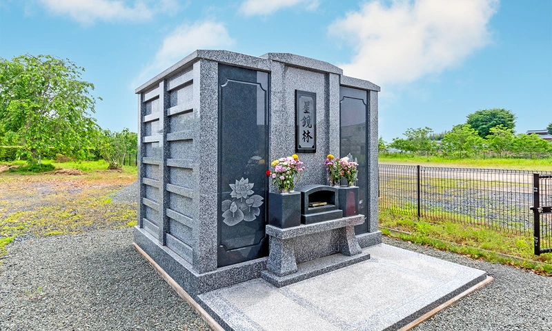 永代供養付納骨堂「星鏡林」