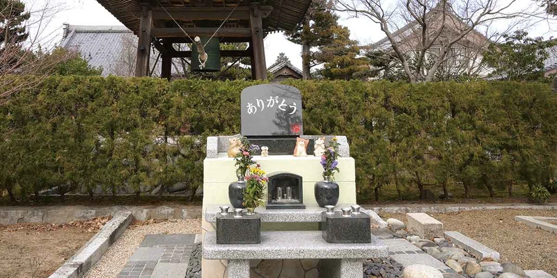 圓光寺ペット供養墓の写真1