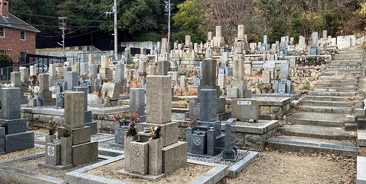 神戸市東灘区 芦屋三条墓地