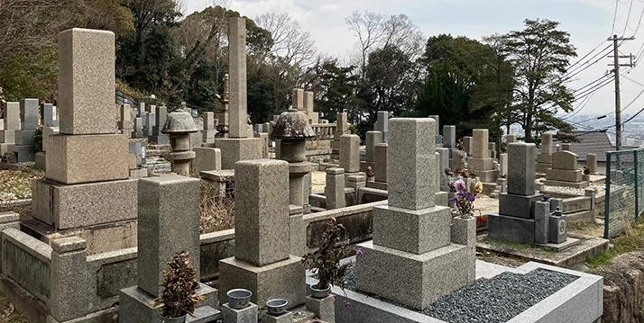 神戸市東灘区 芦屋三条墓地