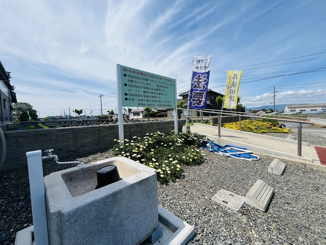 白浜浄苑　樹木葬墓地 水汲み場の写真