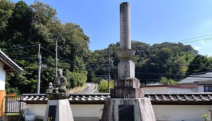 ひだまりの杜 高徳寺 