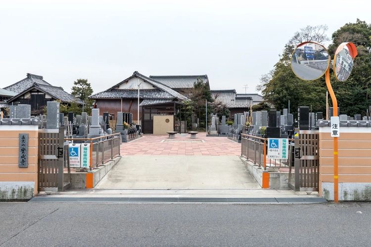 それ以外の愛知県の市 やすらぎ墓地区画