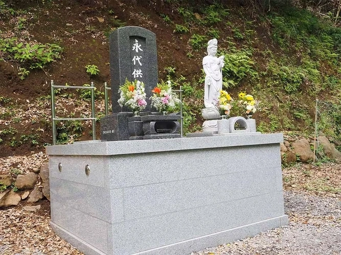 箱根 阿弥陀寺 永代供養墓 