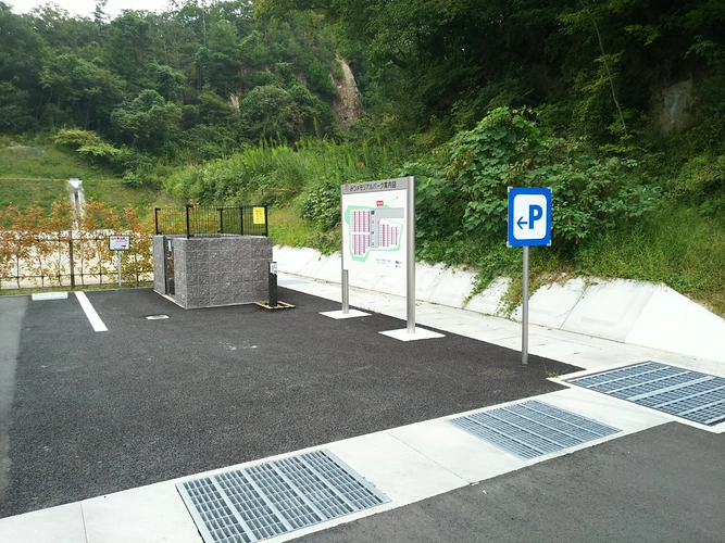 岡山市営　みつメモリアルパーク 