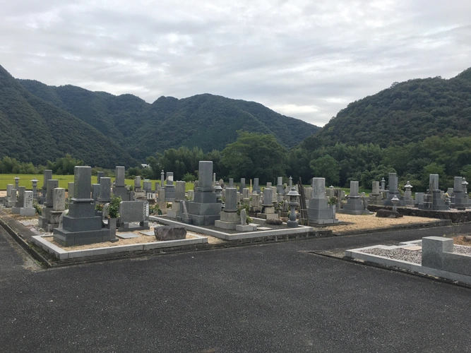 和気町営　塩田墓地
