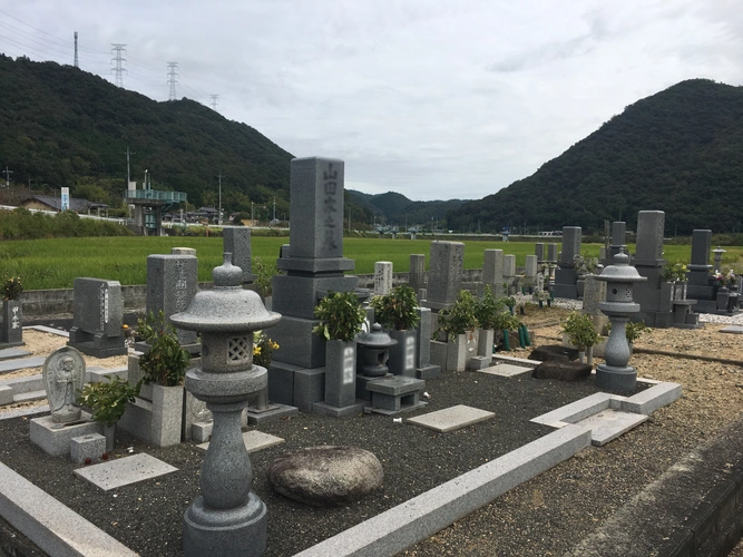 和気町営　塩田墓地 