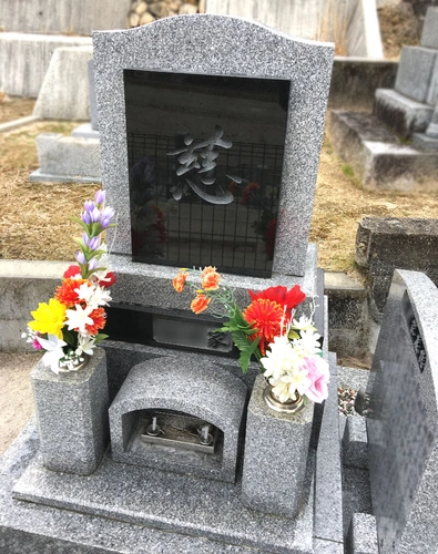 高松山墓地 