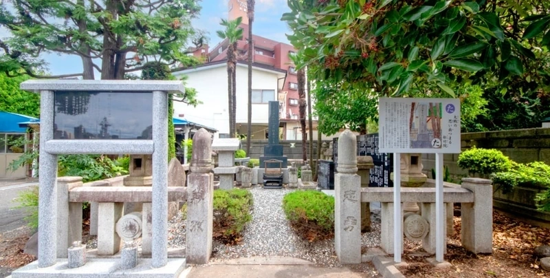 岩佐直治中佐墓所