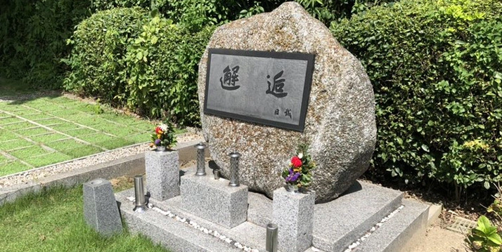永代供養墓