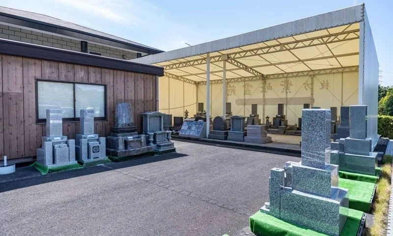 墓石展示場