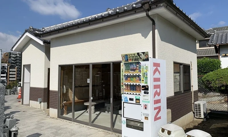 夕陽ケ丘 生玉霊園 売店