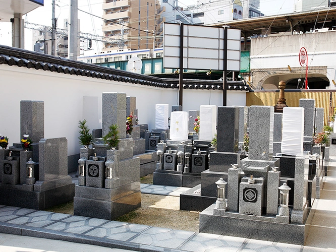 海泉寺墓地 バリアフリーの写真